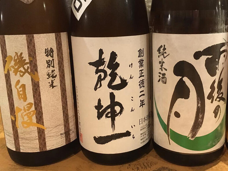 日本酒・ワインへのこだわり（魚とごはん 喜六）